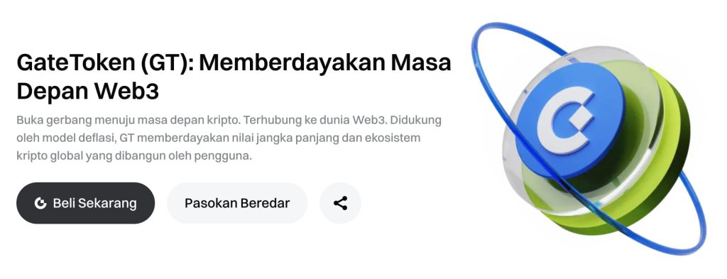 Utiliti GateToken (GT)